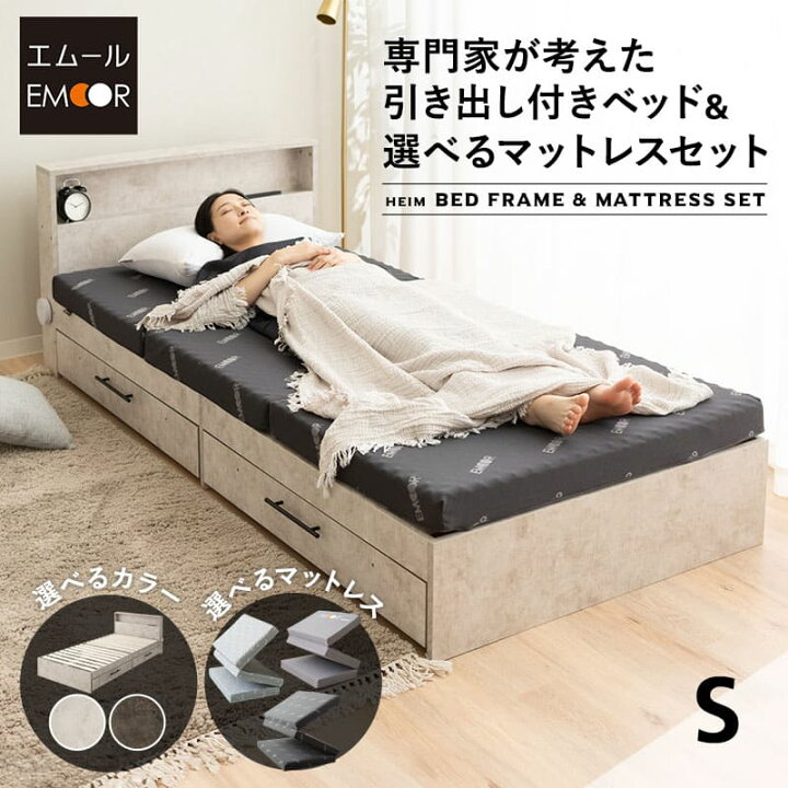 楽天市場】【本日全品P5倍】【3390円OFF】引き出し付きベッド 