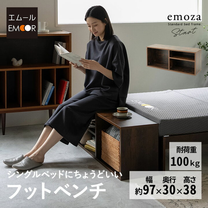 楽天市場】フットベンチ ベンチスツール 幅97cm 座れる 収納ボックス 