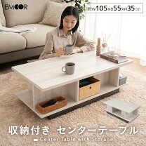 楽天市場】ローテーブル 引き出し（奥行（cm）100 ～ 109.9）の通販