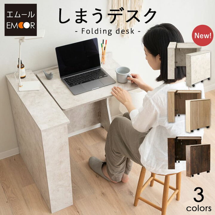 楽天市場】【1500円OFF】折りたたみ デスク テーブル 机 PCデスク  