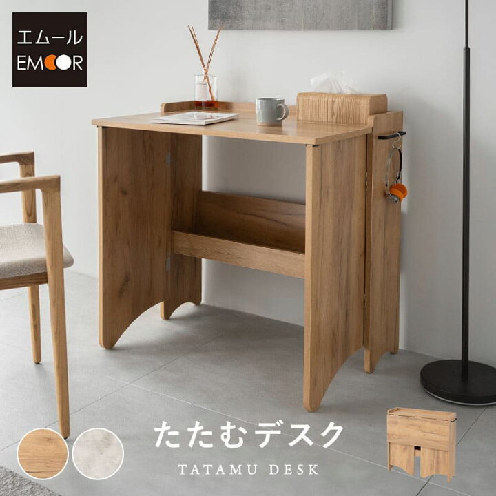 楽天市場】折りたたみ デスク テーブル 机 幅80cm コンパクト 省 