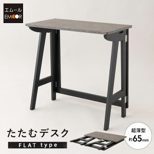 ラウンド ダイニングテーブル