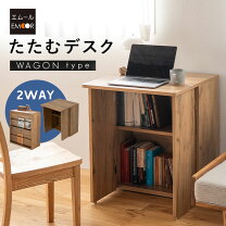 楽天市場】折りたたみ テーブル モニター テレワークの通販