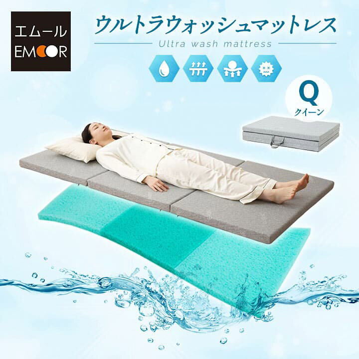 楽天市場】【7000円OFF】マットレス 敷き布団 クイーン 日本製 抗 