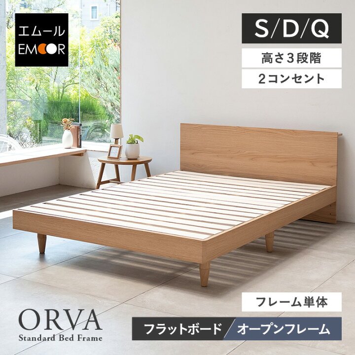 楽天市場】【本日全品P5倍】ベッド ベッドフレーム シングル ダブル 