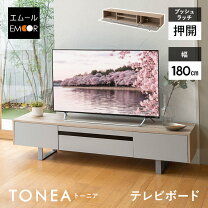 楽天市場】レコーダー 収納 台（テレビ台・ローボード｜収納家具 