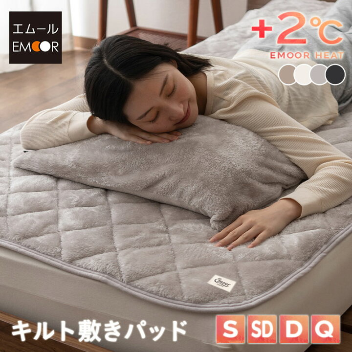 楽天市場】敷きパッド ベッドパッド シングル セミダブル ダブル 