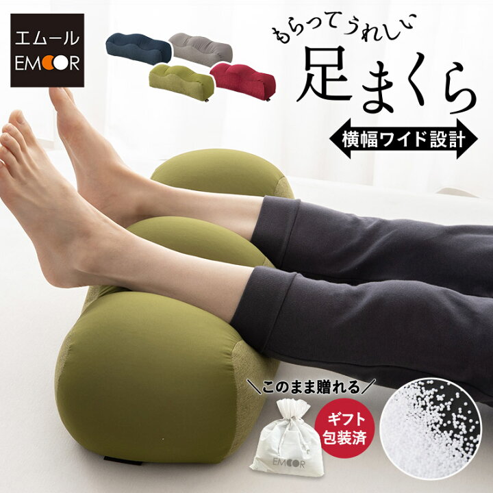 楽天市場】父の日 ギフト 足枕 クッション 花以外 実用的 花以外 枕 足 