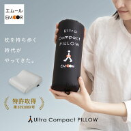 コンパクト ピロー キャンプ アウトドア 持ち運び 収納 ポーチ 低反発 ウレタン ポリエステル 旅行用品 …