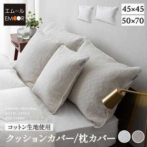 y10%OFFN[|  11zNbVJo[ Jo[ s[P[X 45×45cm 50×70cm 100 Rbg xbhJo[ zeX^C h~ xbhCLO  ܂ }N s[