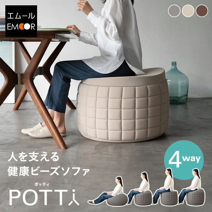 楽天市場】【5200円OFF】ビーズクッション ビーズソファ 円形 丸形 