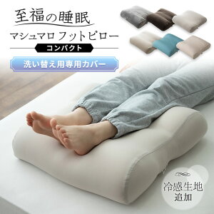 Jo[ s[P[X 􂦂 @ ܂ NbV RpNg   tbgs[ 炳 ⊴ tBbg sP[X ܂Jo[ zcJo[ bNX ̐ S 