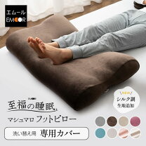 楽天市場】枕 す やや かの通販