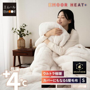 �y800�~OFF�z�ѕz �u�����P�b�g �V���O�� 6�w �|���z�c�J�o�[ �|���J�o�[ �z�c�J�o�[ �R�ۖh�L �z�����M �E���g�� �ɒg �������� �g���� �~�p �h���΍� �����΍� �ӂ�ӂ� �z�c �ӂƂ� �H�~ �Q