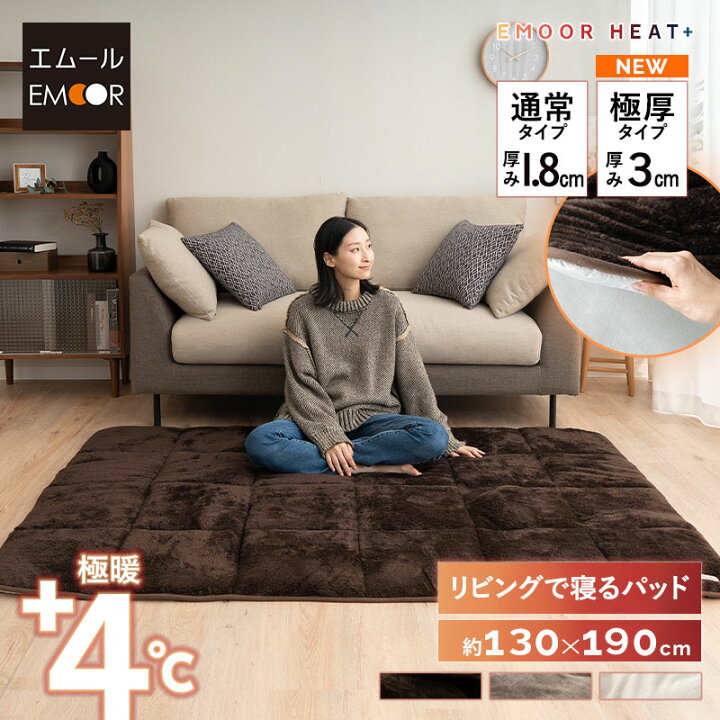 楽天市場】ラグ ラグマット カーペット 絨毯 130×190cm 1.5畳 長方形 