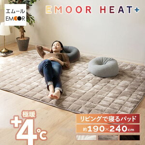 y1000~OFFzO O}bg J[ybg O~ 190×240cm 3 ` 􂦂 zM ɒg  g ~p h΍ ΍ {[ ~pbh }bg Q ӂӂ  H~ 