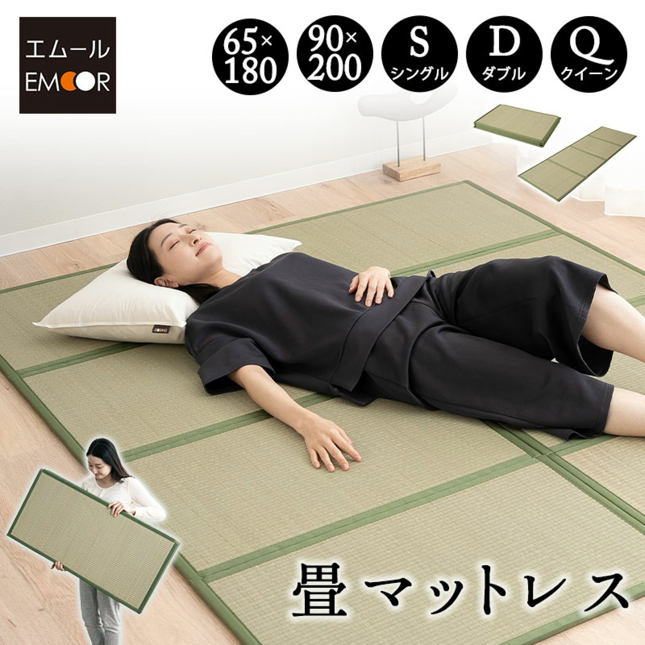 選べる5サイズ展開