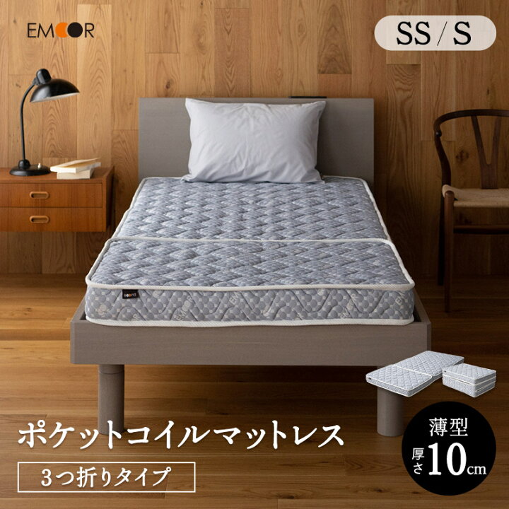楽天市場】ポケットコイル マットレス セミシングル シングル 