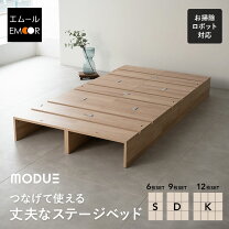 楽天市場】パーツ ベッドの通販 ベッドフレーム追加部品