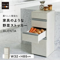 楽天市場】キッチンワゴン 4段（野菜ストッカー｜キッチン収納）：収納 
