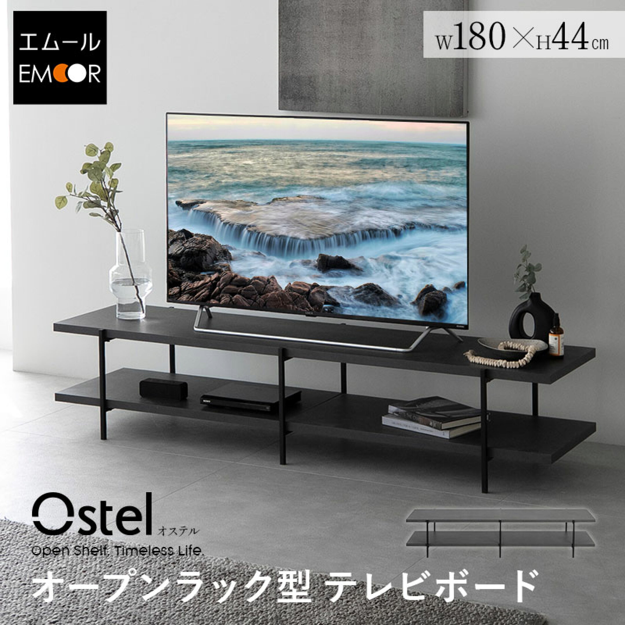 空間を贅沢に使う“魅せる収納”テレビボード