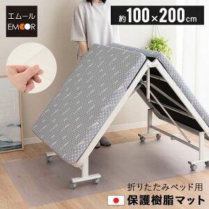 y699~OFFz܂肽݃xbhp ی}bg  NA 100×200cm { 1.5mm PVC _CjO}bg NA}bg tA}bg e[u}bg `FA}bg Lb`}bg }bg V[