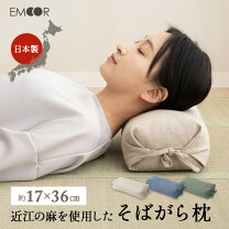 楽天市場】枕（中材そばがら・素材（生地・毛糸）麻・リネン）（枕 