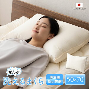 { Ԑ􂦂  50×70cm 􂦂 ې EHbVu @OK Ɍ y z ȓ 킽 􂦂閍 􂦂܂ ܂ }N s[ zc ӂƂ xbh Y I[V[Y
