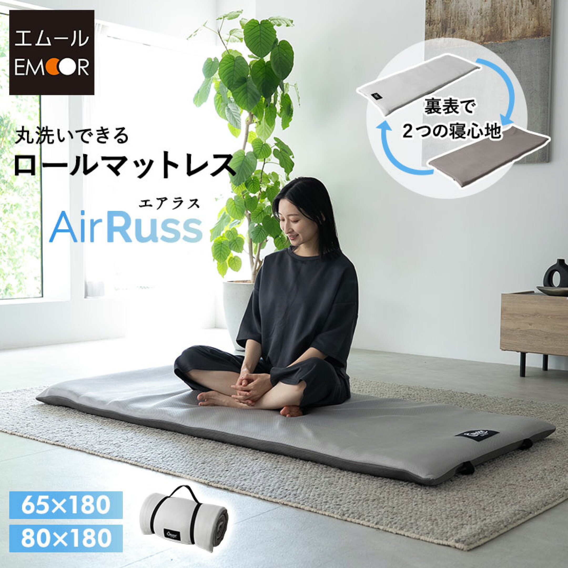 2サイズから選べるコンパクトサイズ