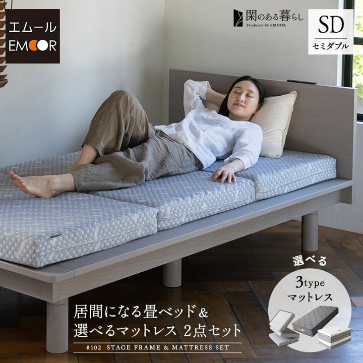 楽天市場】【本日全品P5倍】【10000円OFF】畳ベッド マットレス 2点 