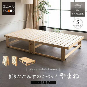 畳収納ユニット