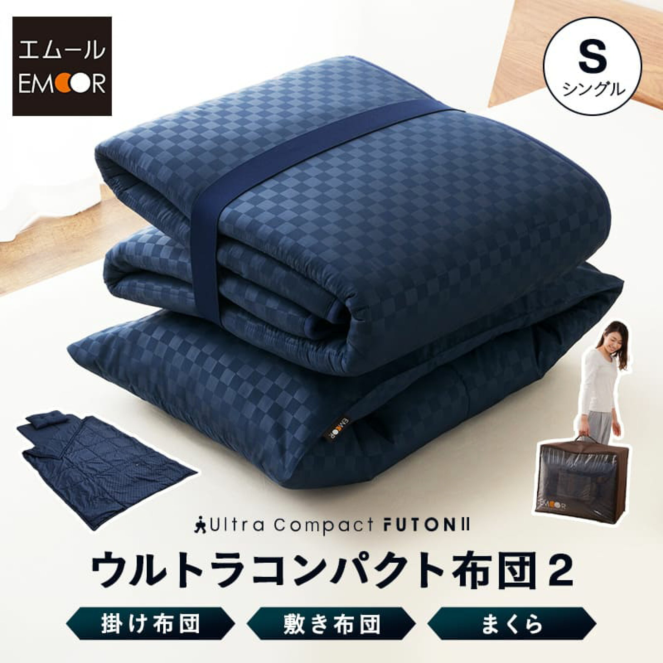 折りたたむと通常の3分の1の大きさに！