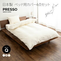 楽天市場】クイーンサイズ（寝具カバー・シーツ｜寝具）：インテリア