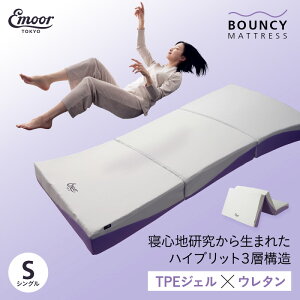 y20%OFFN[|  11zy݌ɏzO܂ ܂肽 }bgX VO Ɍ 15cm oEV[ 3w\ nCubg  E^ TPEWF ̈U tBbg e͐ 