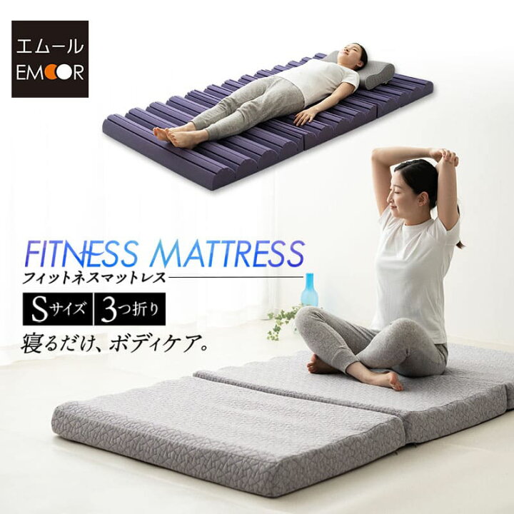 楽天市場】マットレス シングル 高反発 三つ折り 折りたたみ 