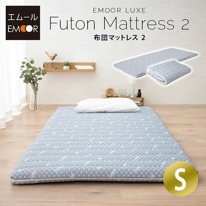 楽天市場】マットレス 敷き布団 シングル 収納バンド付 折りたたみ 3 