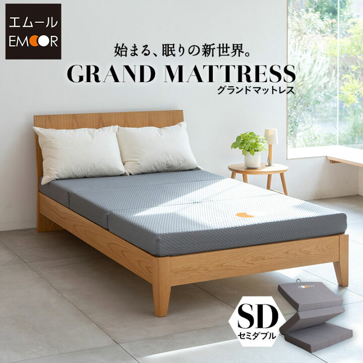 楽天市場】【本日10時〜14H全品P5倍】【4000円OFF】マットレス 