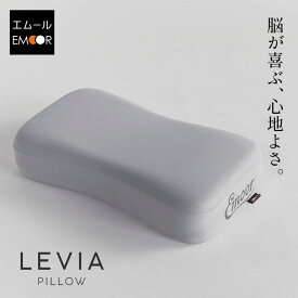 【910円OFF】枕 まくら ピロー 61×36cm 横向き寝対応 高さ調節可能 カスタム カバー付 高反発 低反発 ウレタン 洗える 体圧分散 快眠枕 安眠枕 低反発枕 低反発まくら ウレタン枕 マクラ 寝返り 仰向け 横向き 高さ調節 高さ調整 ベッド 布団 無地 北欧 新生活 送料無料 エ