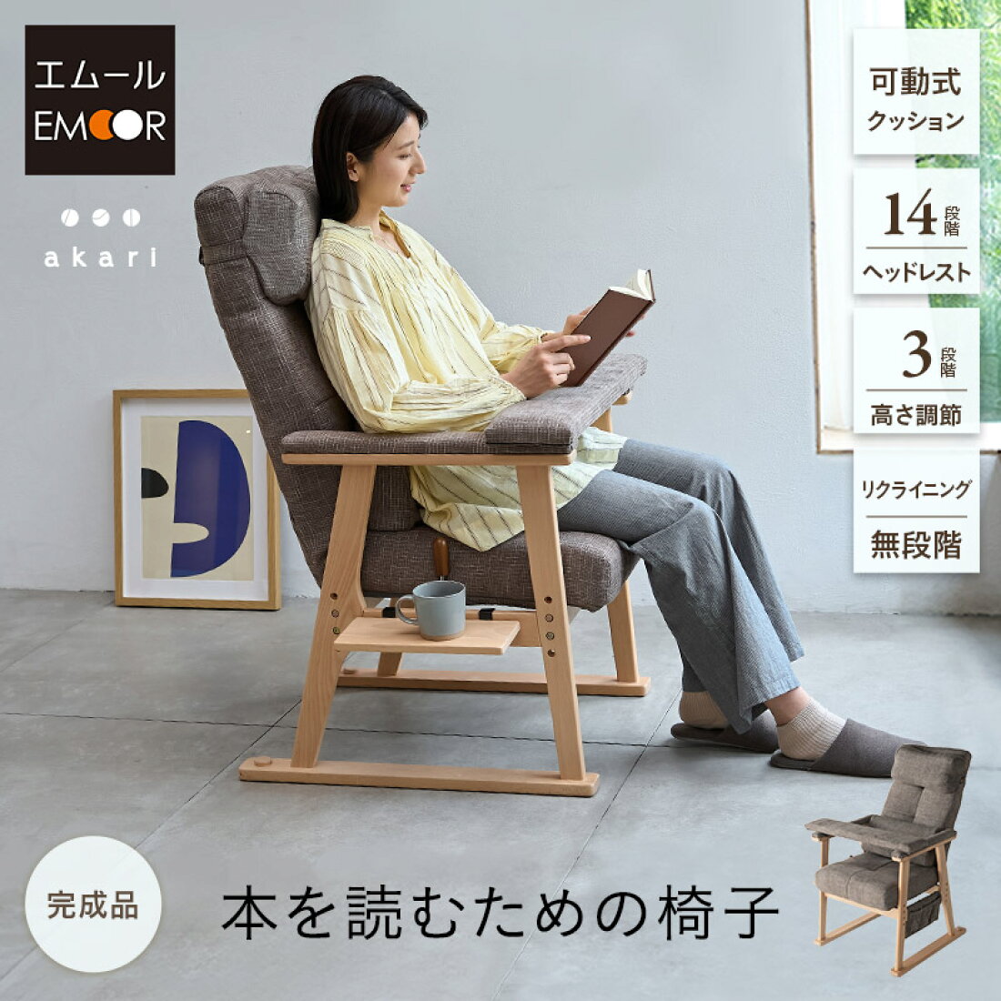 楽天市場 | エムール EMOOR 健康家具専門店 - 布団 ふとん 寝具 家具の 