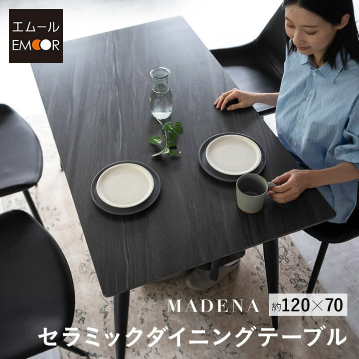 楽天市場】【3000円OFF】ダイニングテーブル 幅120cm コンパクト 