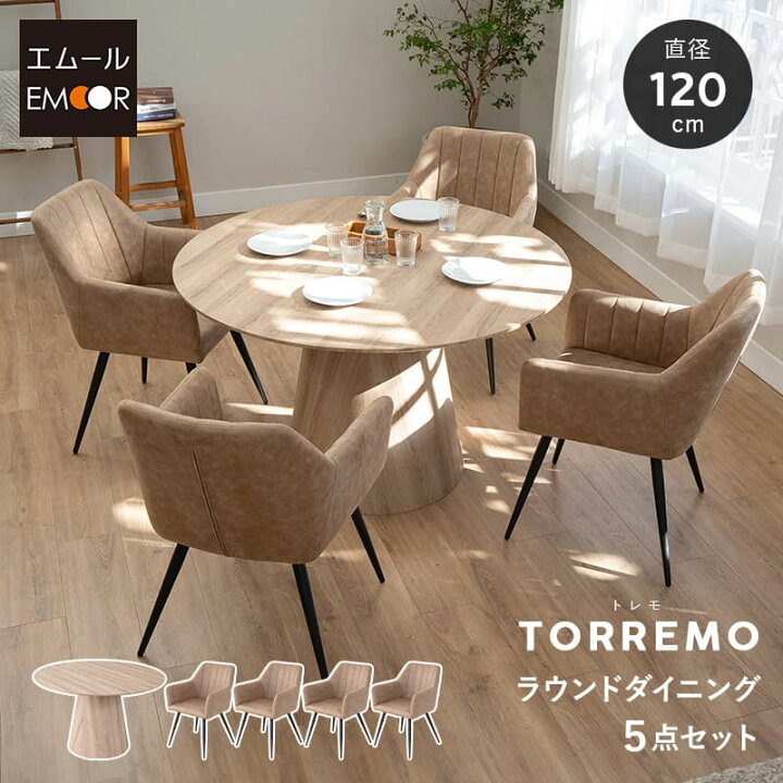 楽天市場】【7910円OFF】ダイニングテーブルセット 5点セット 直径 