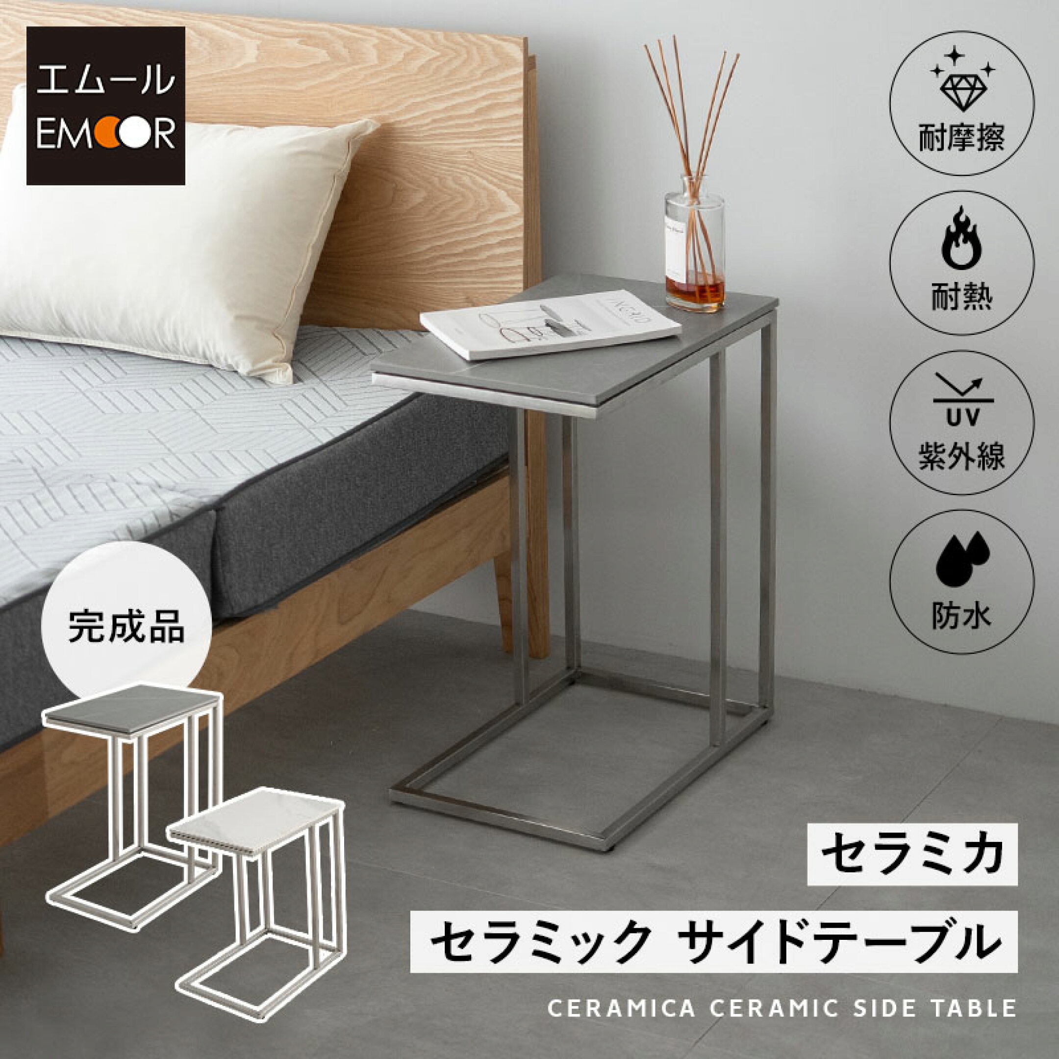 天板を大理石→セラミックに変更し耐久性を兼ね備えました！