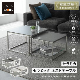 楽天市場】 家具・インテリア > テーブル・デスク > ローテーブル