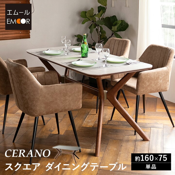 楽天市場】【本日全品P5倍】【6000円OFF】ダイニングテーブル 幅160cm 