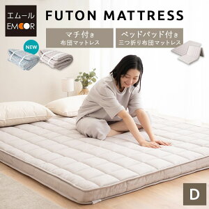 yő5000~OFFzzc}bgX }`t xbhpbht _u Ɍ9cm ܂肽 O܂ 3܂ }bgX ~zc xbh  E^ 킽 ̈U y RpNg [ 