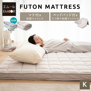 yő7000~OFFzzc}bgX }`t xbhpbht LO Ɍ9cm ܂肽 O܂ 3܂ }bgX ~zc xbh  E^ 킽 ̈U y RpNg [ 