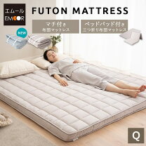 楽天市場】マットレス クイーンサイズの通販