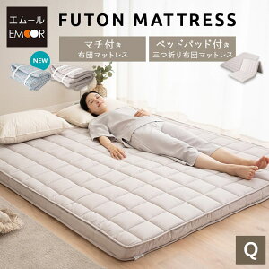 yő5000~OFFzzc}bgX }`t xbhpbht NC[ Ɍ9cm ܂肽 O܂ 3܂ }bgX ~zc xbh  E^ 킽 ̈U y RpNg [