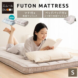 yő4000~OFFzzc}bgX }`t xbhpbht VO Ɍ9cm ܂肽 O܂ 3܂ }bgX ~zc xbh  E^ 킽 ̈U y RpNg [