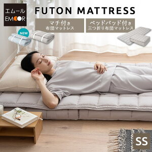 zc}bgX }`t xbhpbht Z~VO Ɍ9cm ܂肽 O܂ 3܂ }bgX ~zc xbh  E^ 킽 ̈U y RpNg [ oh 